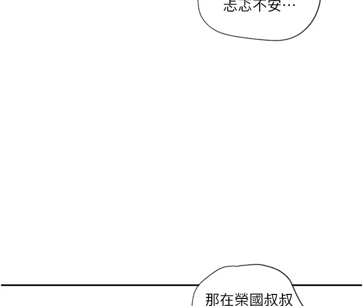 100P - 秘密教学
