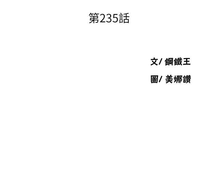 16P - 秘密教学