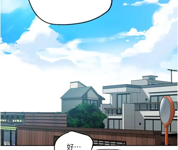 21P - 秘密教学