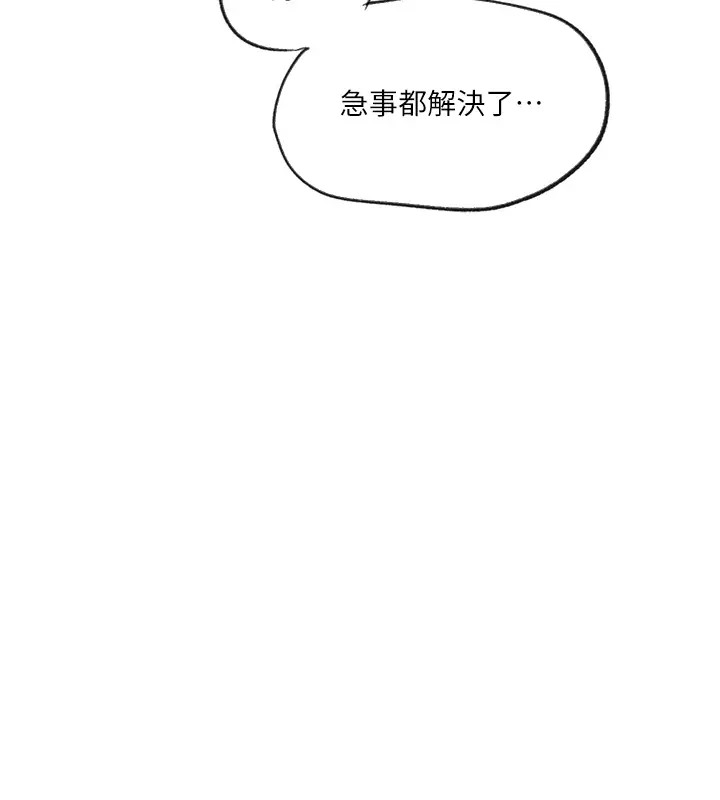 22P - 秘密教学