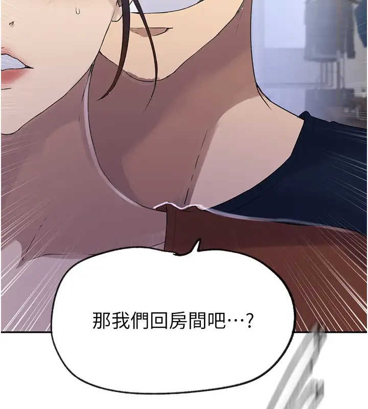 42P - 秘密教学