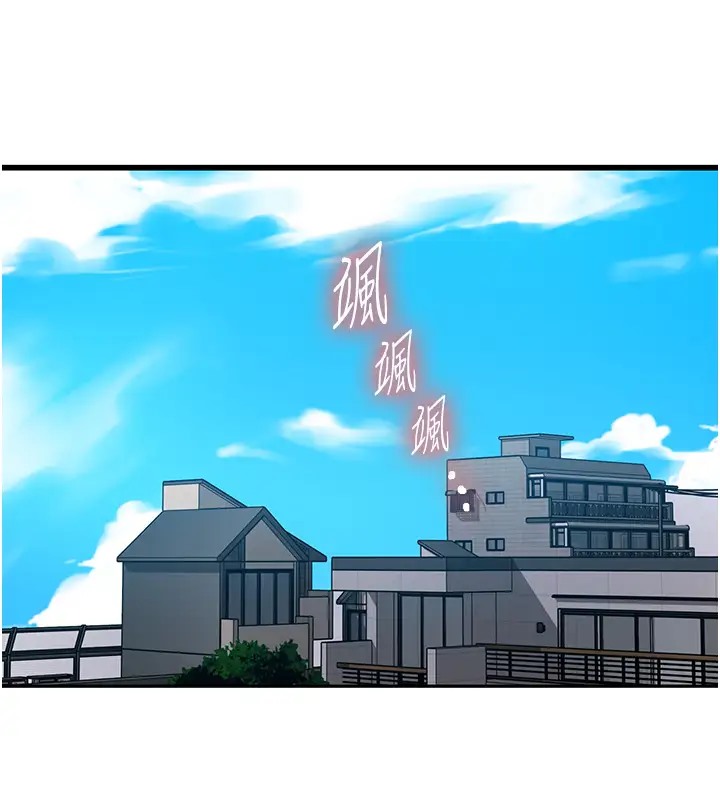 52P - 秘密教学