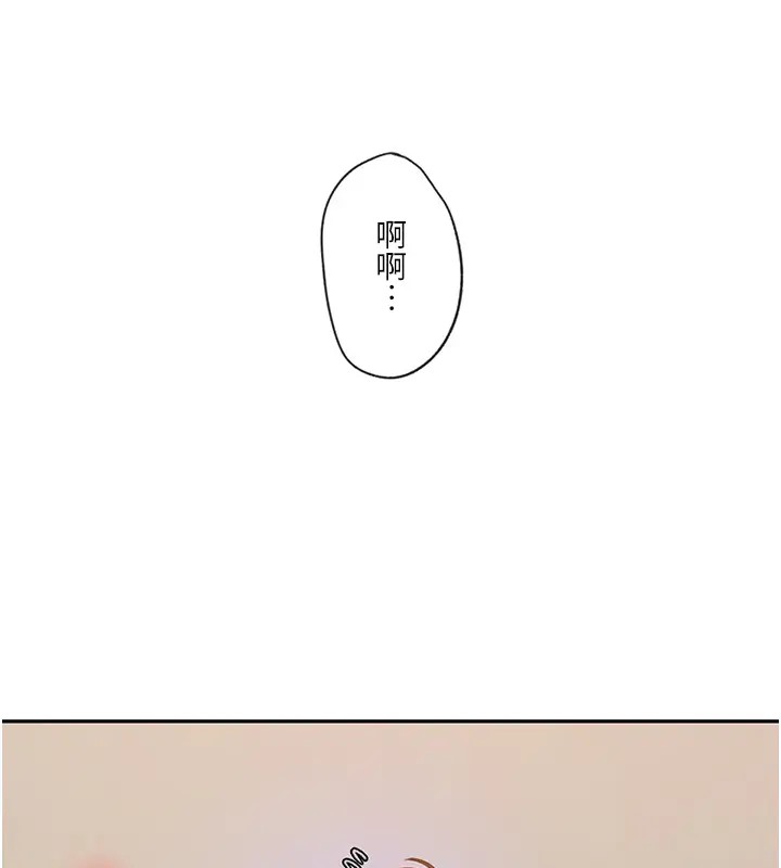 53P - 秘密教学