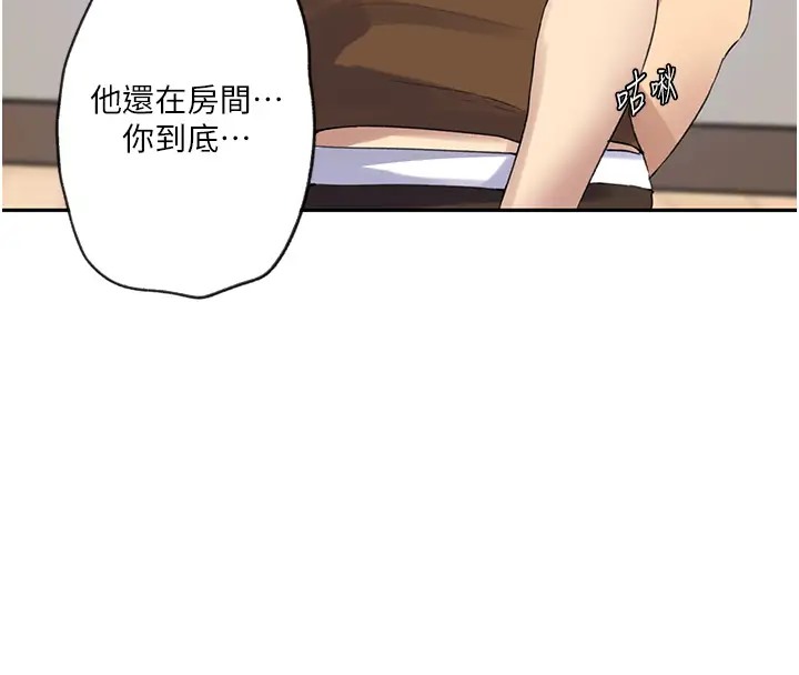 55P - 秘密教学