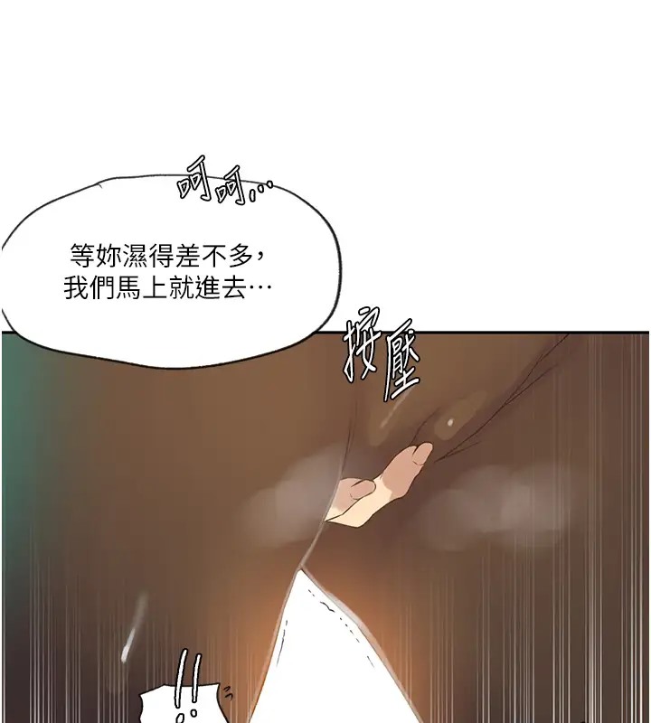 56P - 秘密教学