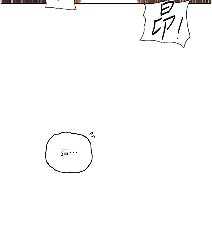 57P - 秘密教学