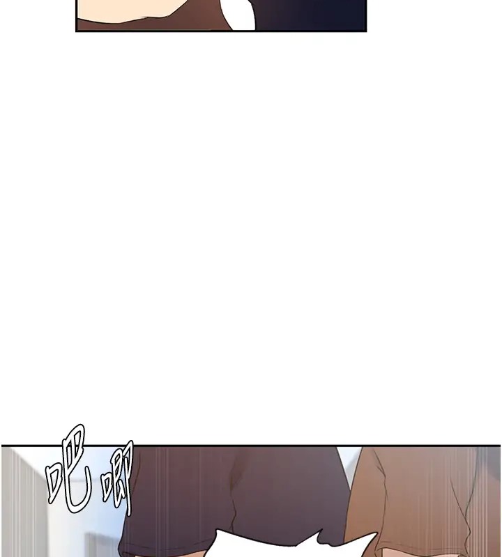 61P - 秘密教学