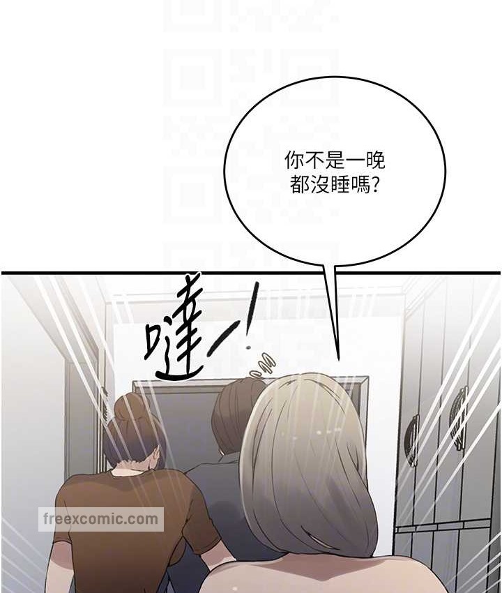 100P - 秘密教学