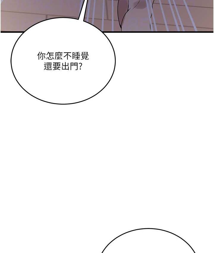 102P - 秘密教学