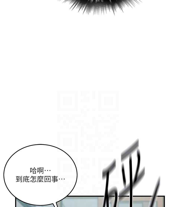 104P - 秘密教学
