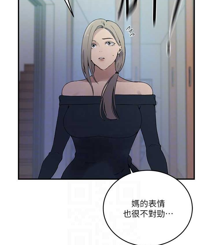 105P - 秘密教学