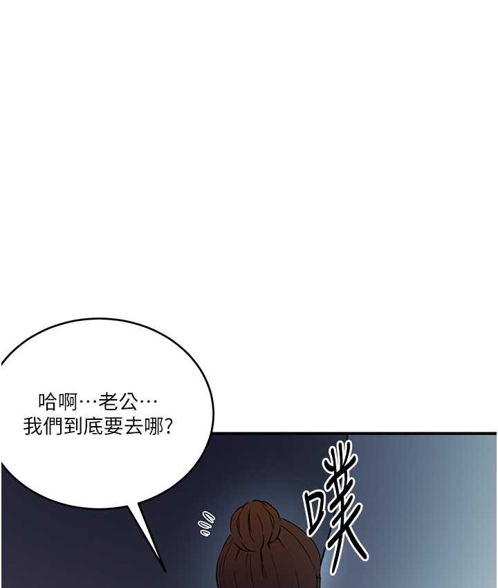113P - 秘密教学
