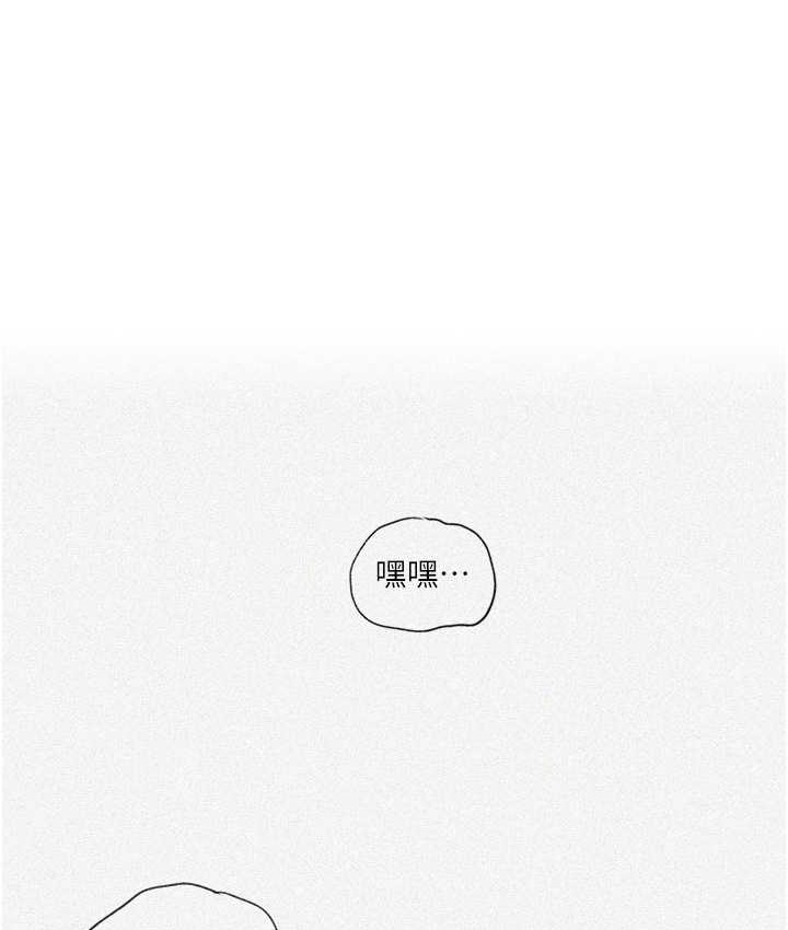 1P - 秘密教学
