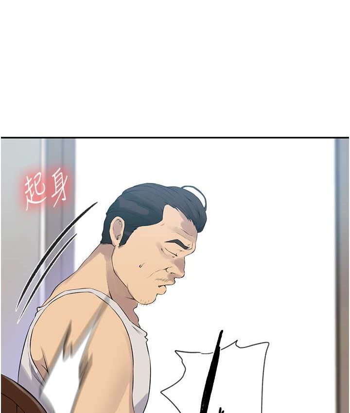 23P - 秘密教学