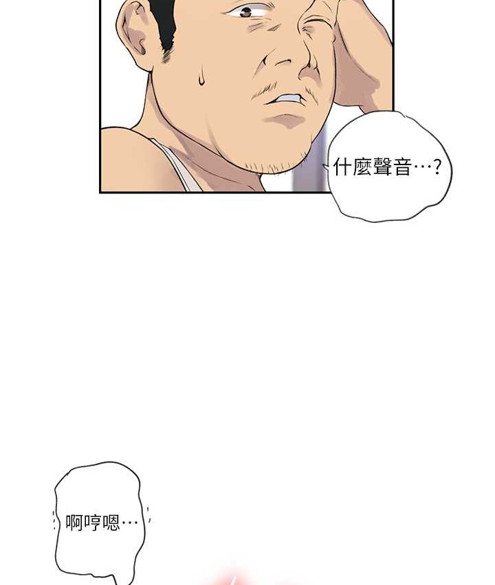 28P - 秘密教学
