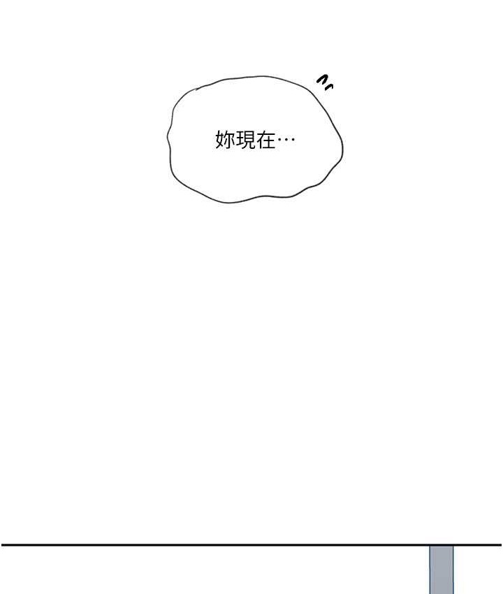 34P - 秘密教学