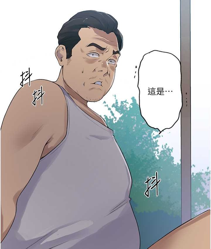 35P - 秘密教学