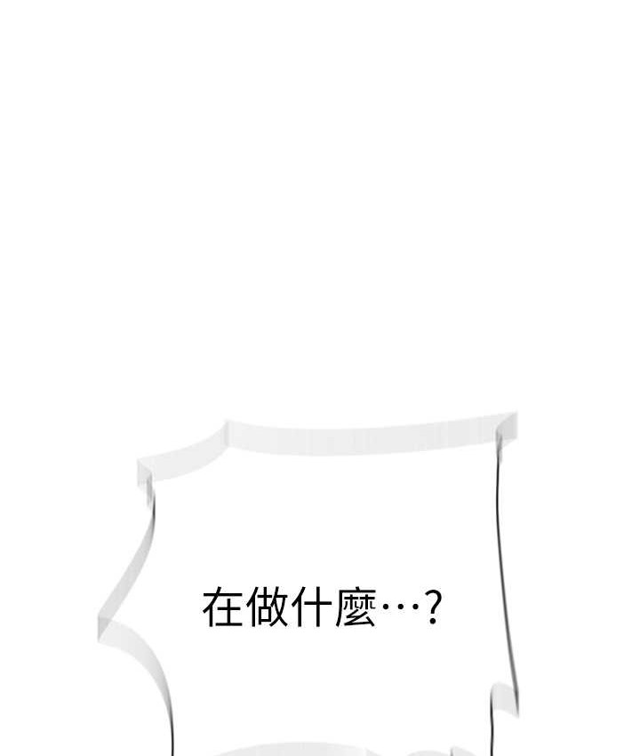 37P - 秘密教学