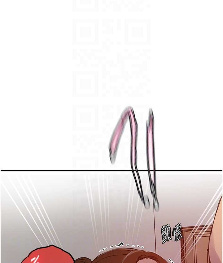 44P - 秘密教学