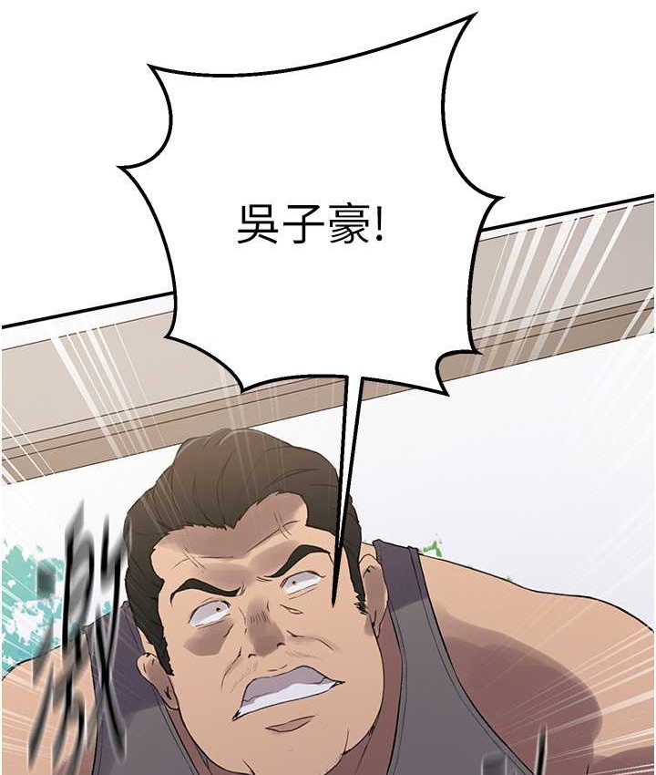 52P - 秘密教学