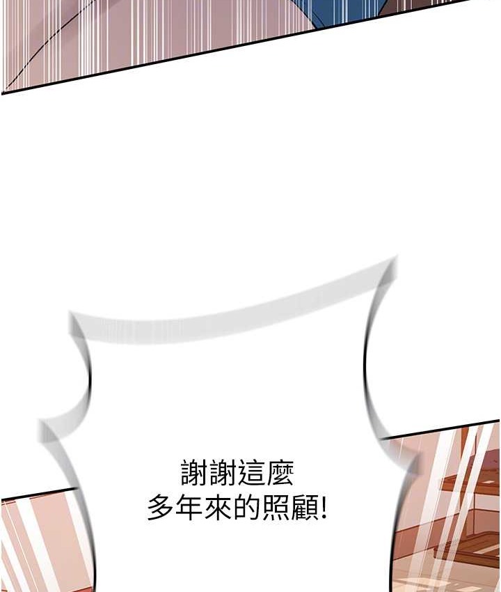 56P - 秘密教学