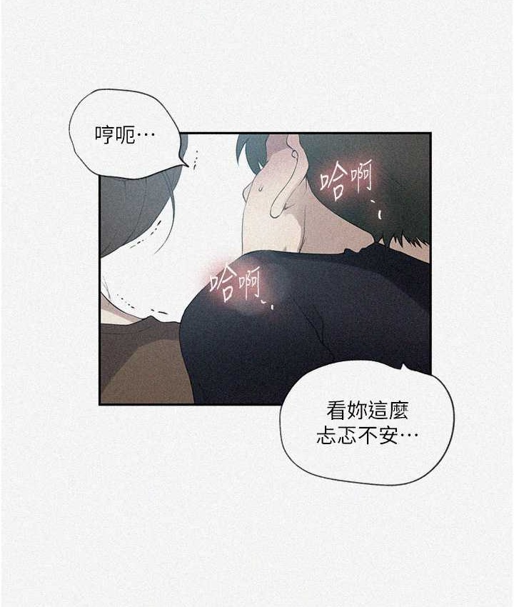 5P - 秘密教学