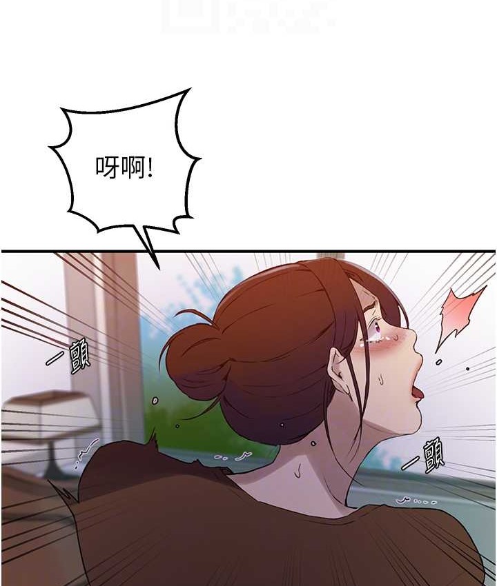 70P - 秘密教学