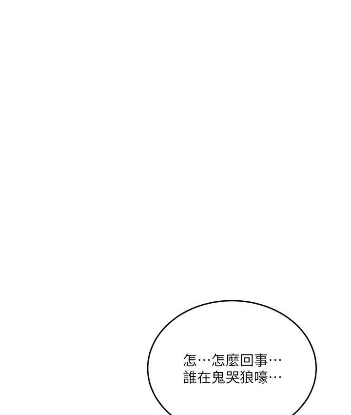 83P - 秘密教学