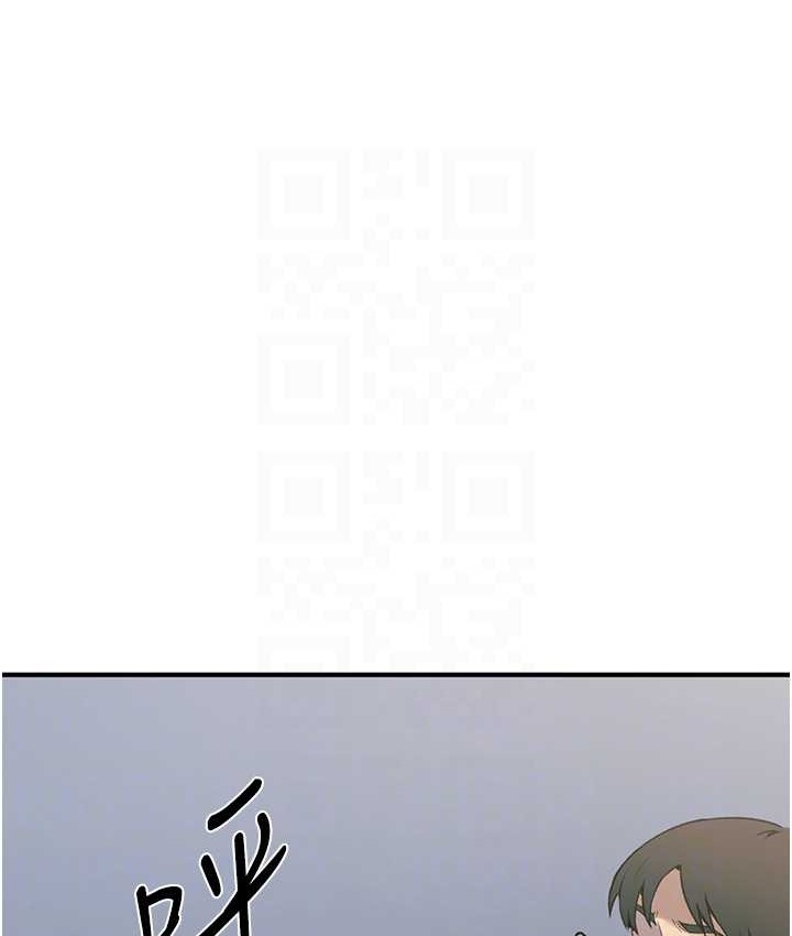 87P - 秘密教学