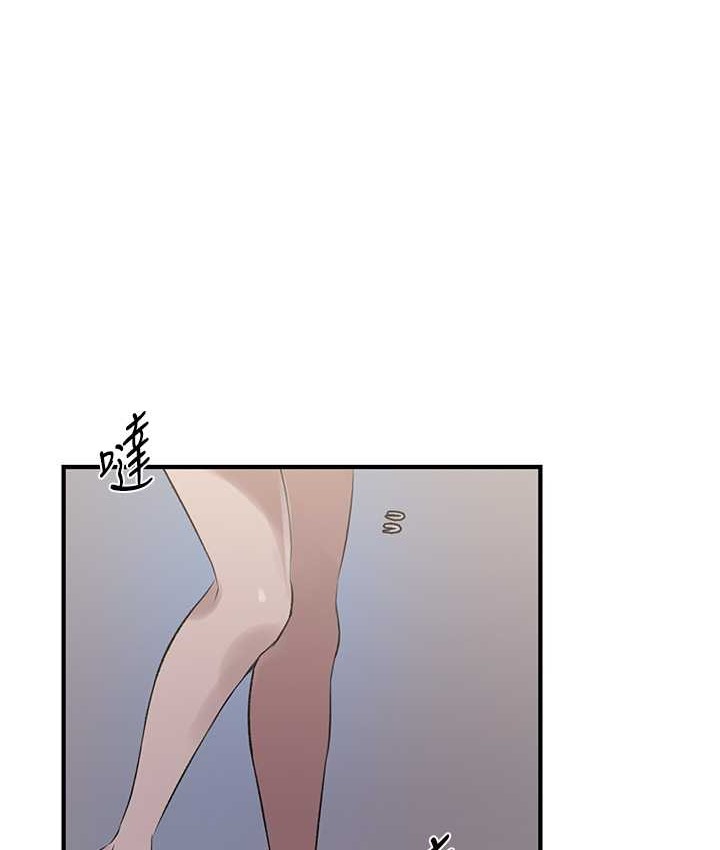 91P - 秘密教学