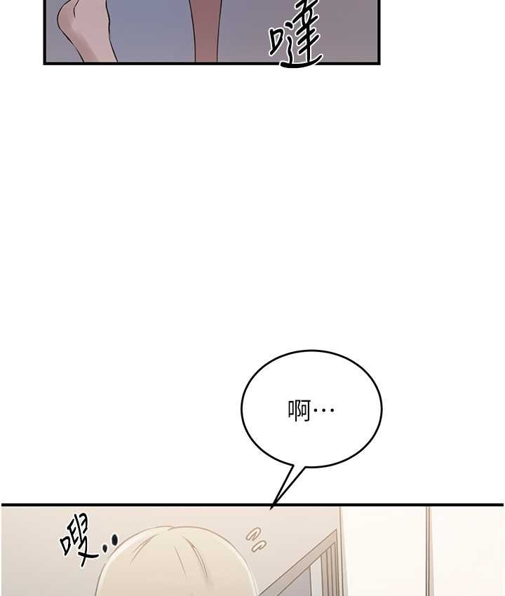 92P - 秘密教学