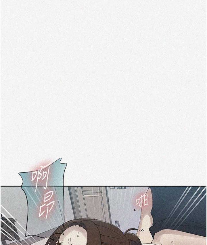 9P - 秘密教学