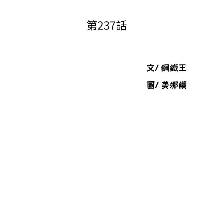18P - 秘密教学