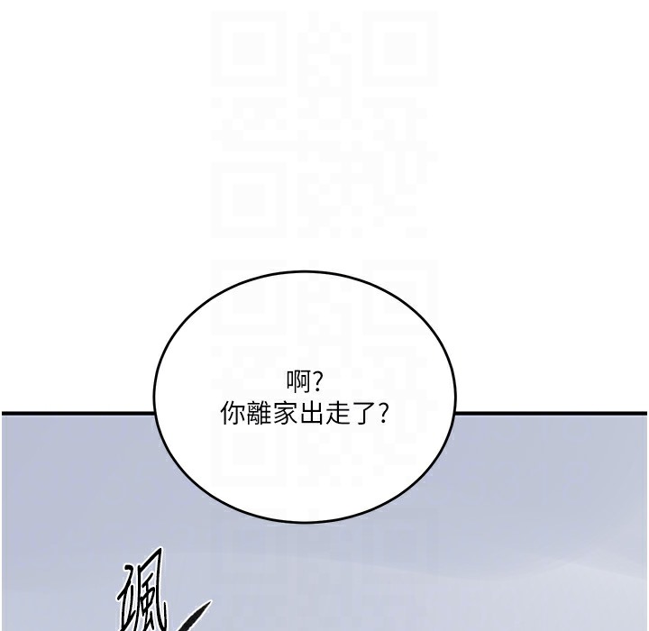 20P - 秘密教学