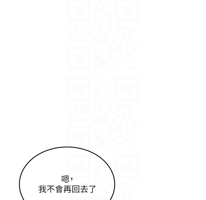 22P - 秘密教学