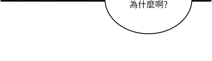 24P - 秘密教学