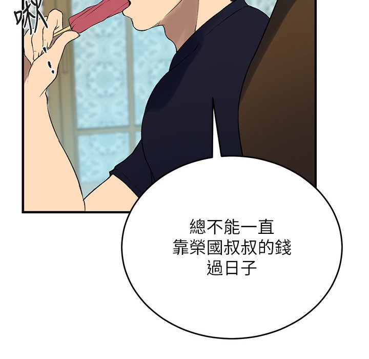 27P - 秘密教学