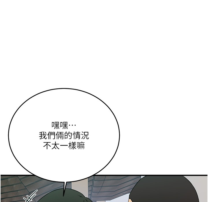 31P - 秘密教学