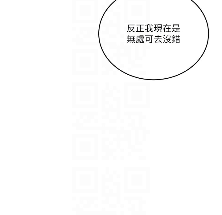 38P - 秘密教学