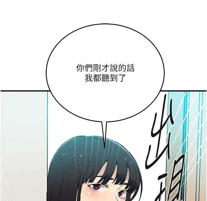 44P - 秘密教学