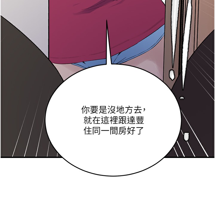 46P - 秘密教学