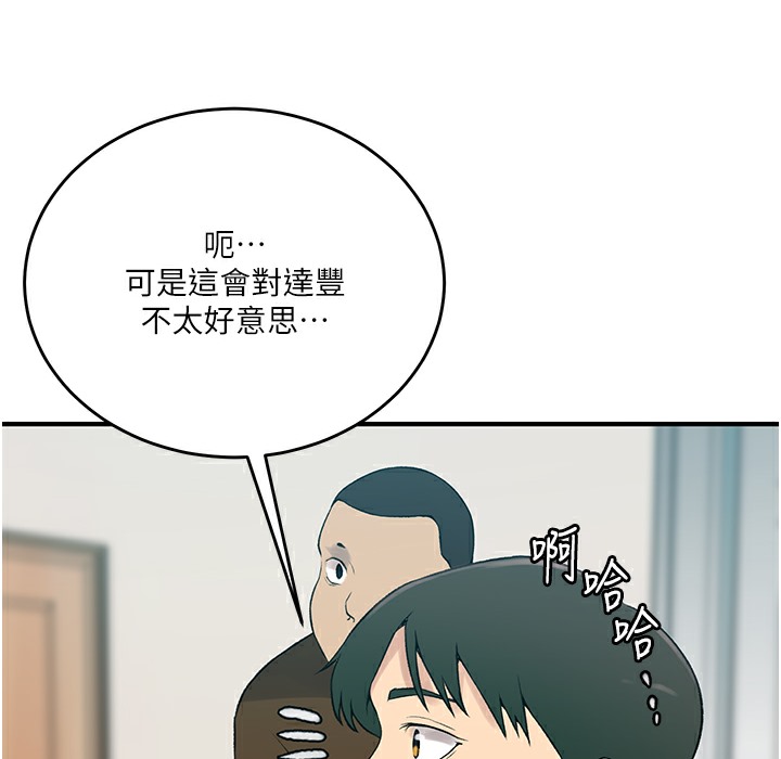 47P - 秘密教学