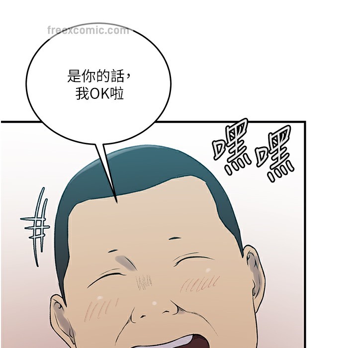 50P - 秘密教学