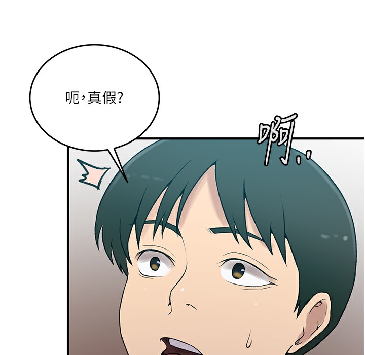 52P - 秘密教学