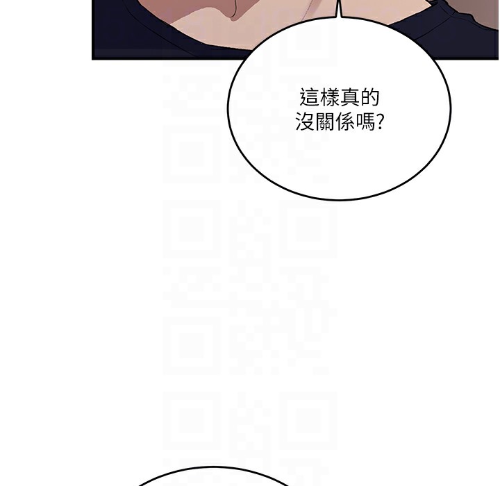 54P - 秘密教学
