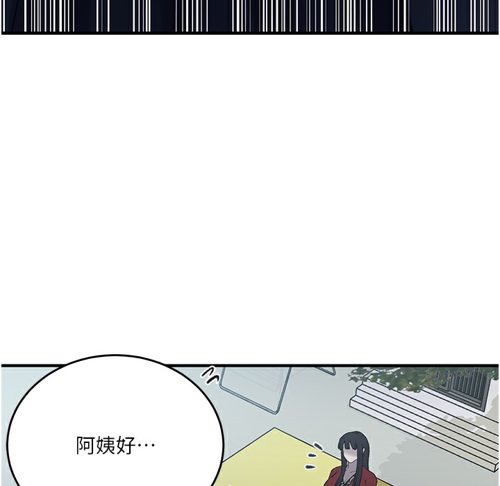 68P - 秘密教学