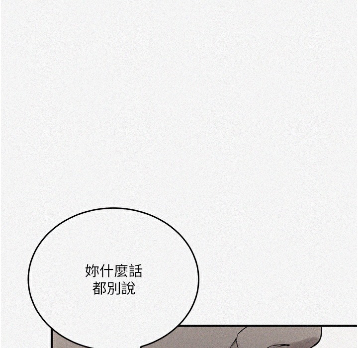 7P - 秘密教学