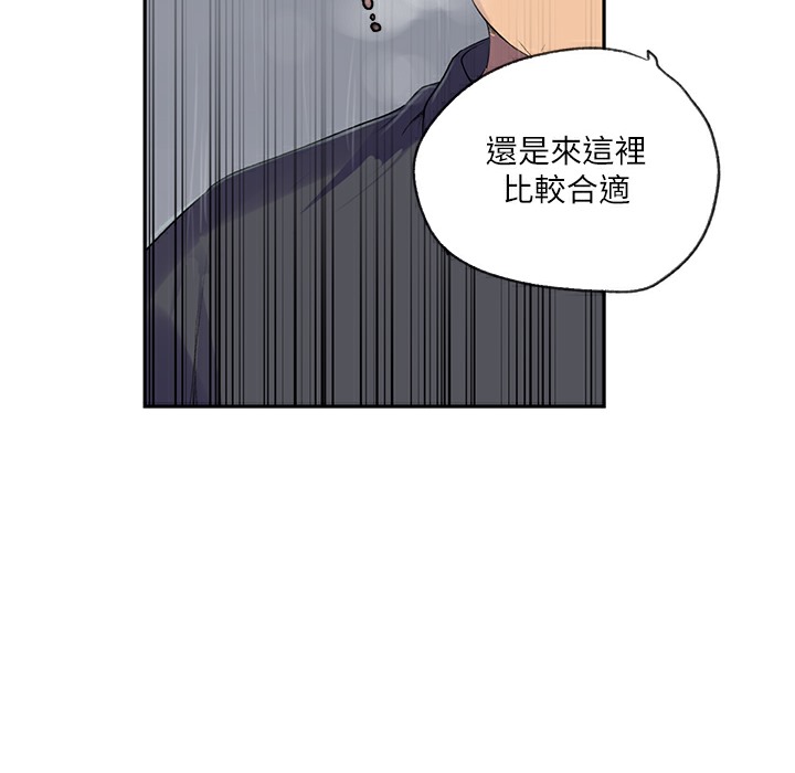 85P - 秘密教学