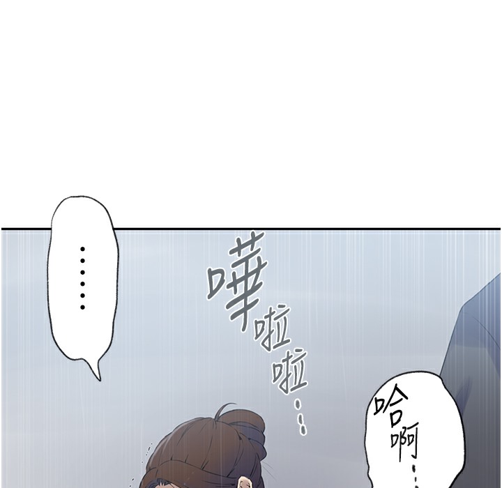 86P - 秘密教学