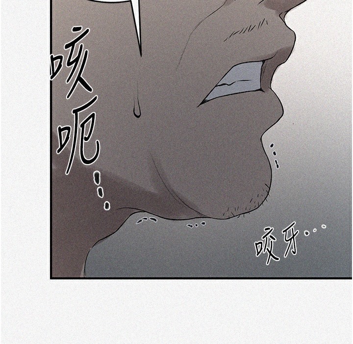 8P - 秘密教学